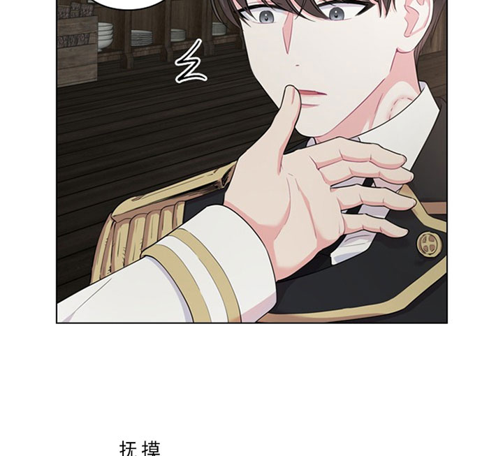 你爸爸是谁?(番外) 第19话 第23页