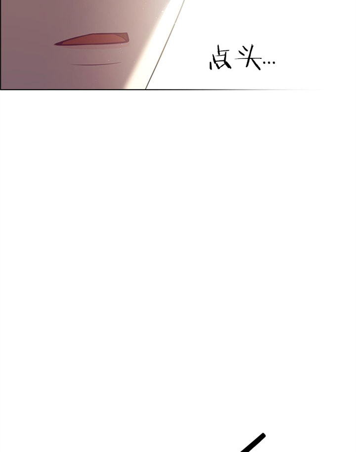 你爸爸是谁?(番外) 第26话 第17页