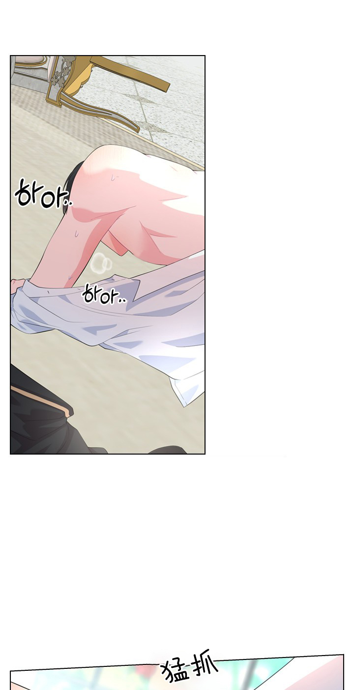 你爸爸是谁?(番外) 第34话 第18页