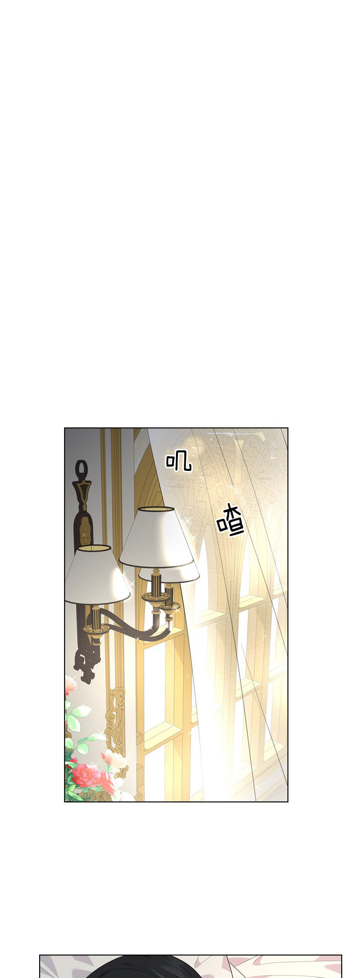 你爸爸是谁?(番外) 第42话 第1页