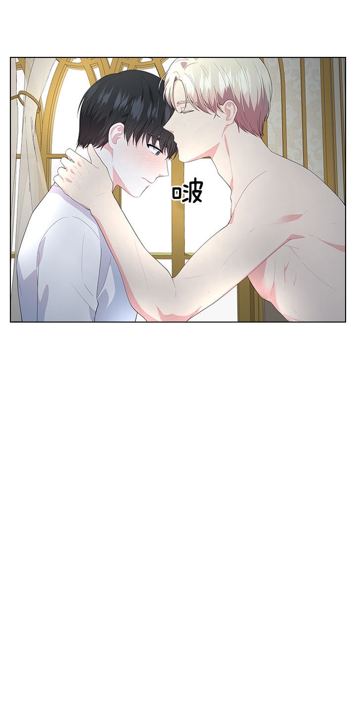 你爸爸是谁?(番外) 第46话 第13页