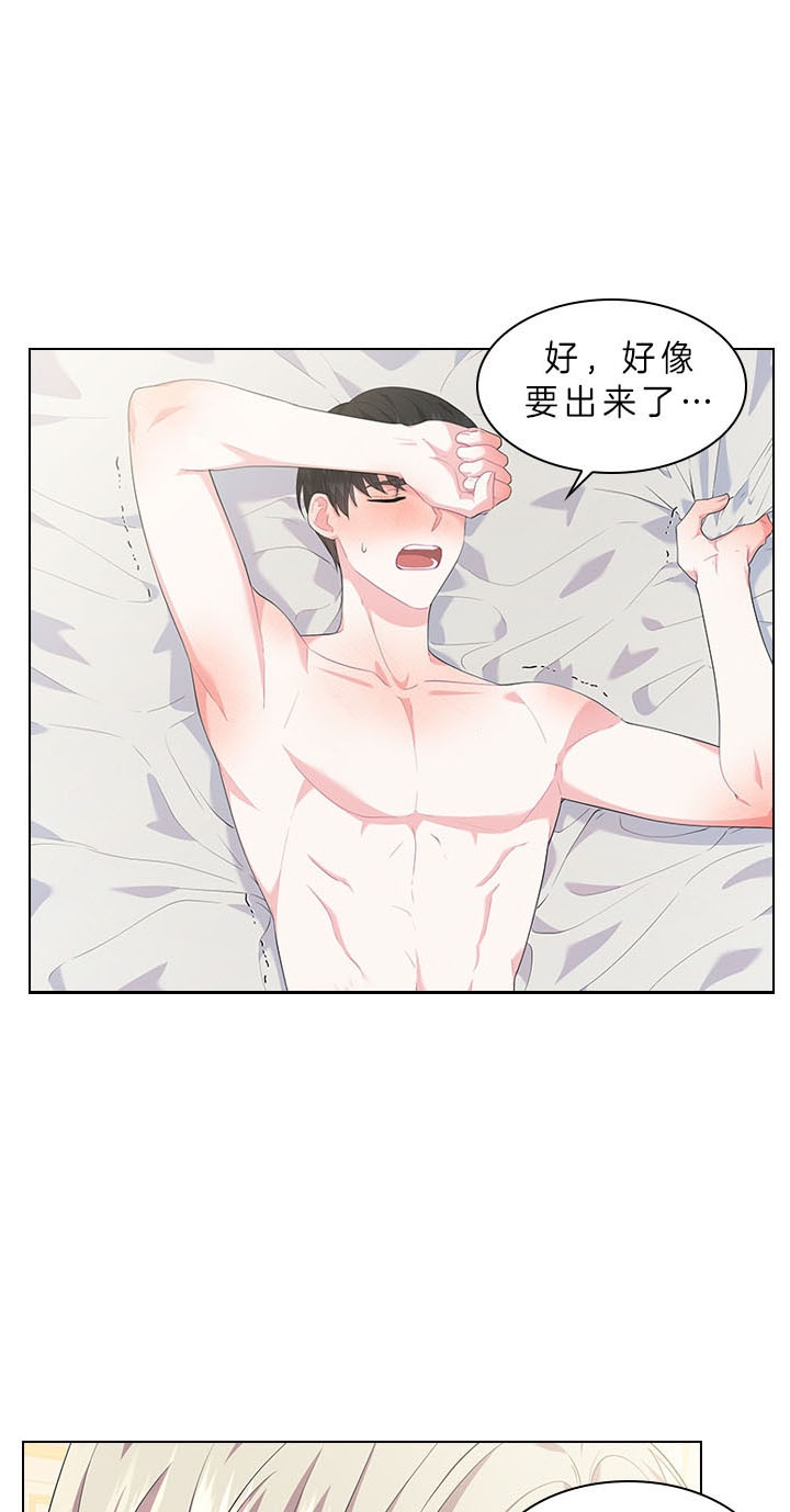你爸爸是谁?(番外) 第48话 第2页