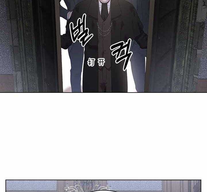 你爸爸是谁?(番外) 第64话 第12页