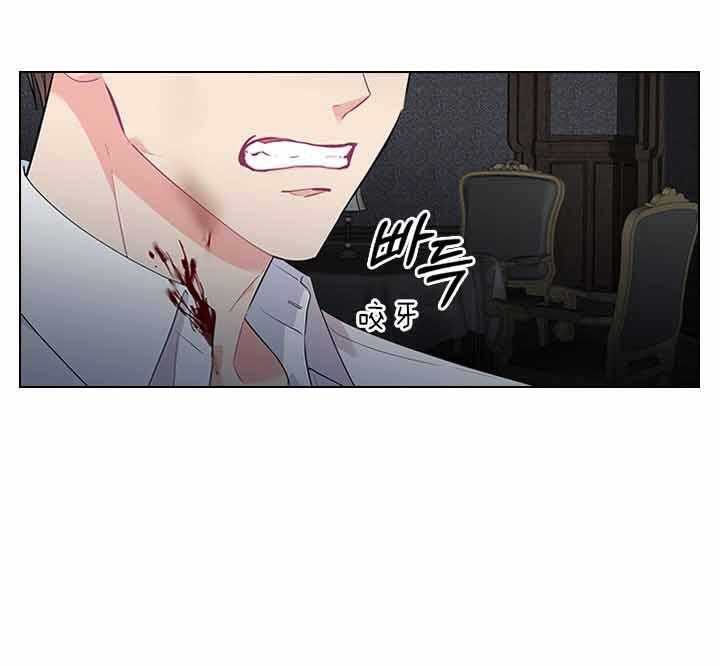 你爸爸是谁?(番外) 第64话 第25页