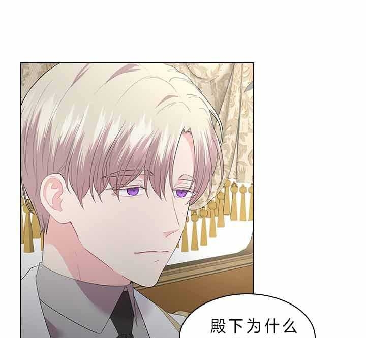 你爸爸是谁?(番外) 第65话 第25页