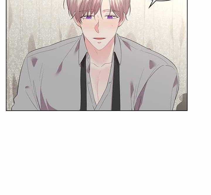 你爸爸是谁?(番外) 第67话 第15页