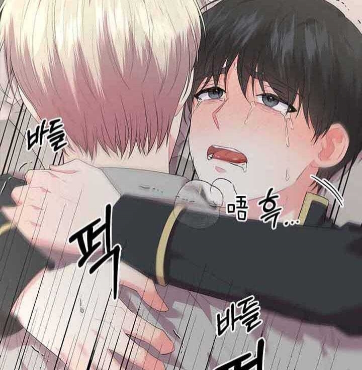 你爸爸是谁?(番外) 第68话 第18页