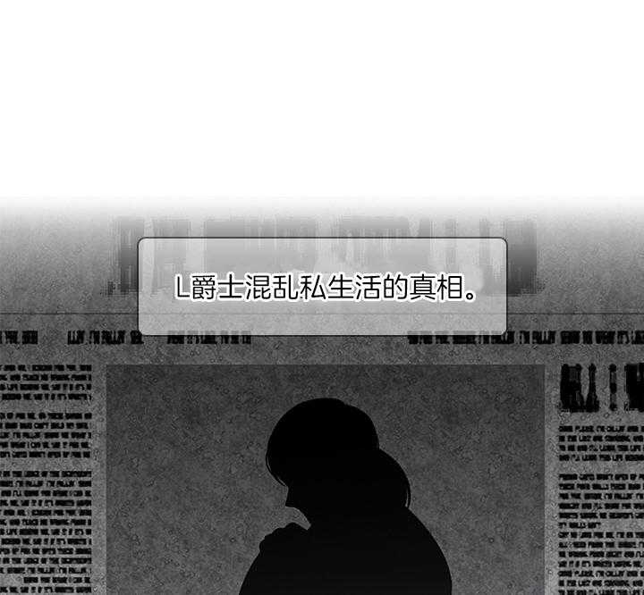 你爸爸是谁?(番外) 第69话 第14页