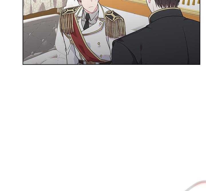 你爸爸是谁?(番外) 第69话 第23页