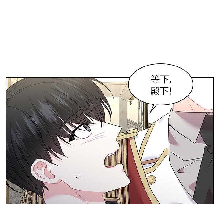 你爸爸是谁?(番外) 第69话 第54页