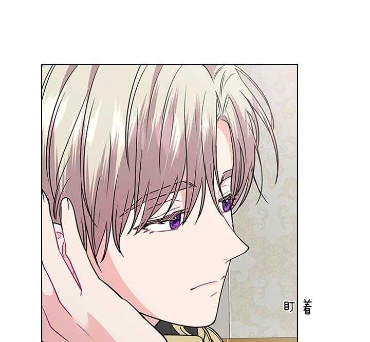 你爸爸是谁?(番外) 第72话 第3页