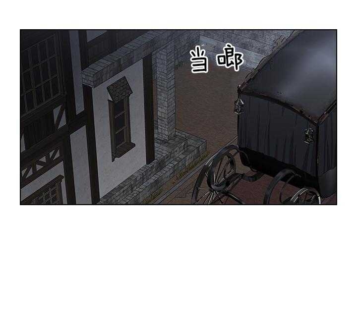 你爸爸是谁?(番外) 第76话 第13页