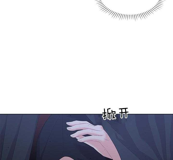 你爸爸是谁?(番外) 第76话 第15页