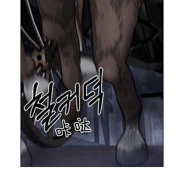你爸爸是谁?(番外) 第76话 第23页