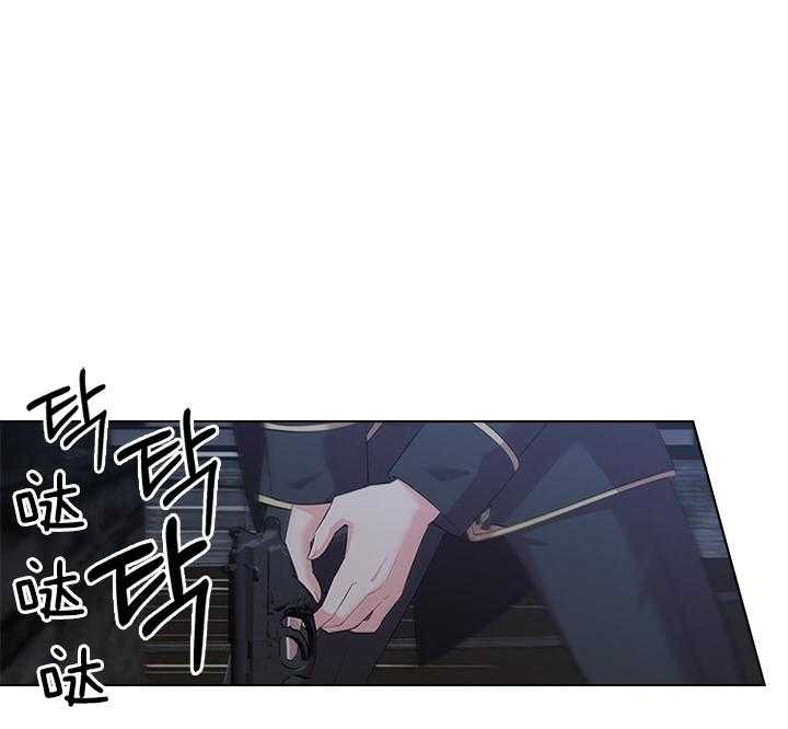 你爸爸是谁?(番外) 第76话 第24页