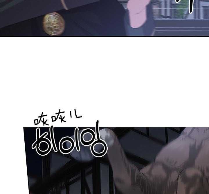 你爸爸是谁?(番外) 第76话 第26页