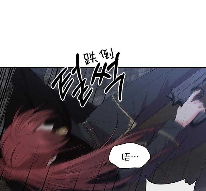 你爸爸是谁?(番外) 第76话 第28页