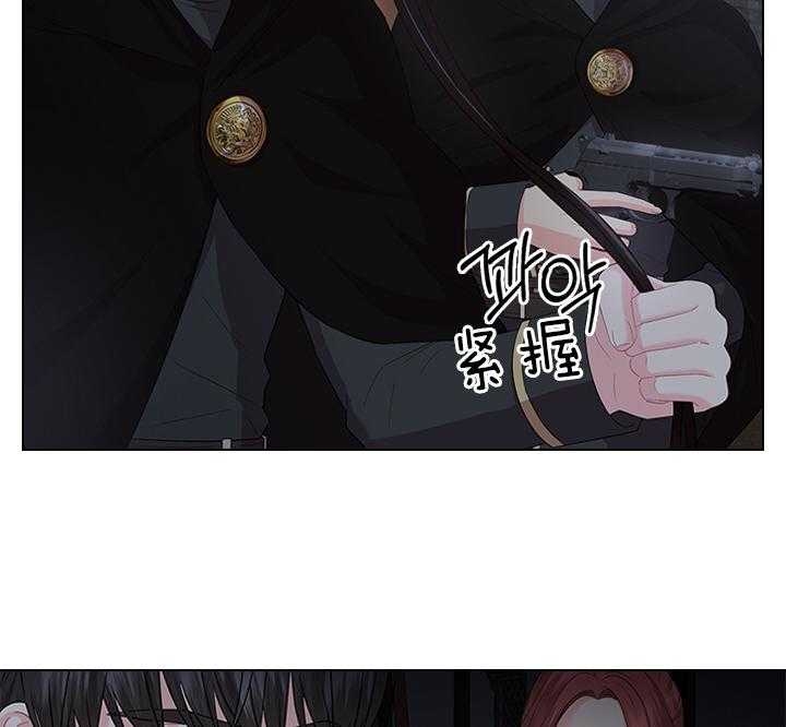 你爸爸是谁?(番外) 第76话 第6页