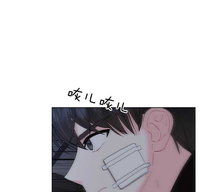 你爸爸是谁?(番外) 第77话 第15页