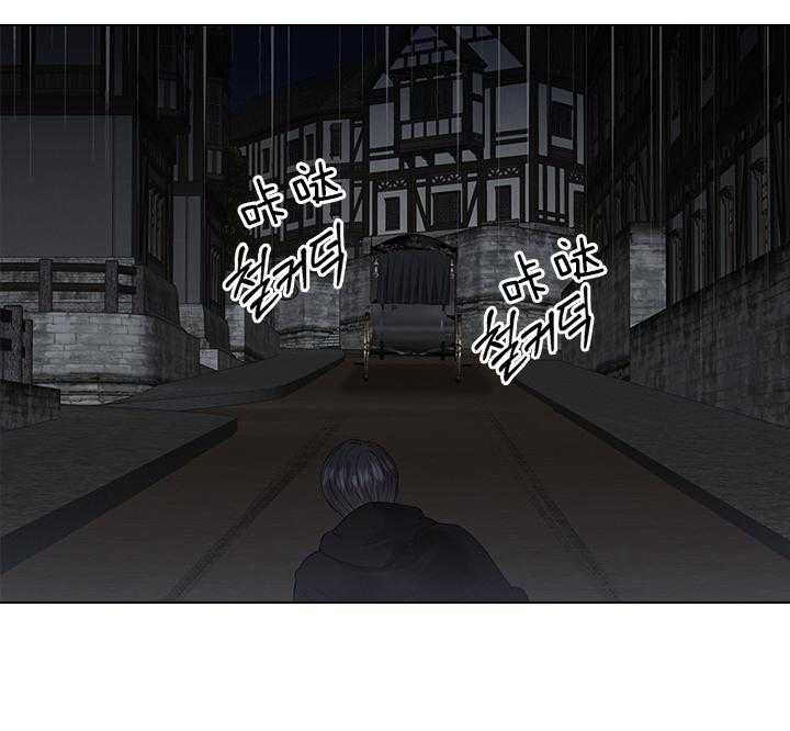 你爸爸是谁?(番外) 第77话 第10页