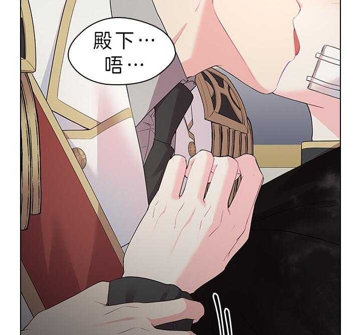 你爸爸是谁?(番外) 第80话 第27页
