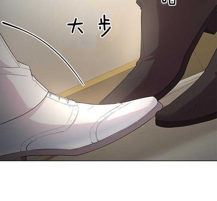 你爸爸是谁?(番外) 第80话 第29页