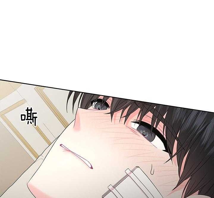 你爸爸是谁?(番外) 第80话 第36页