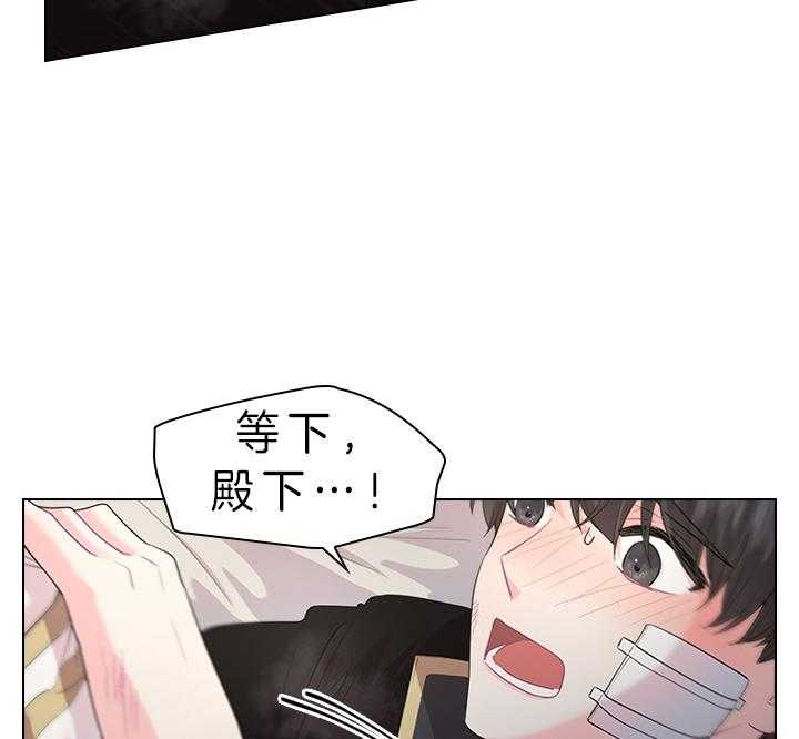 你爸爸是谁?(番外) 第80话 第41页
