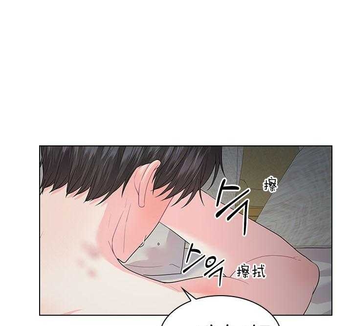 你爸爸是谁?(番外) 第82话 第1页