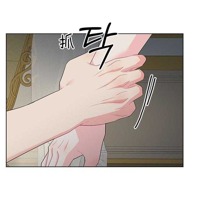 你爸爸是谁?(番外) 第82话 第16页