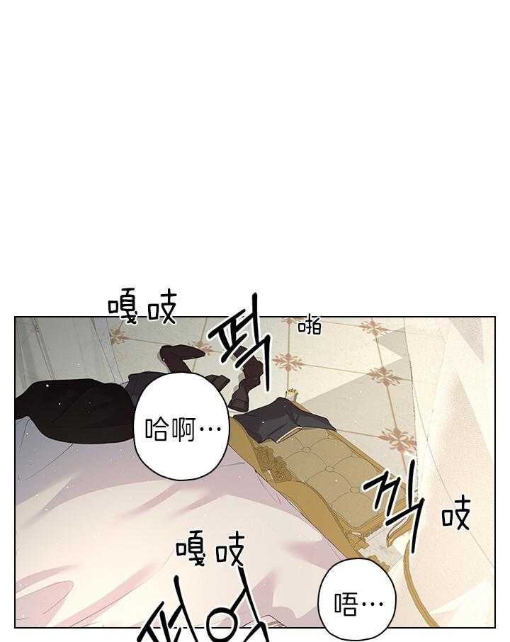 你爸爸是谁?(番外) 第83话 第1页