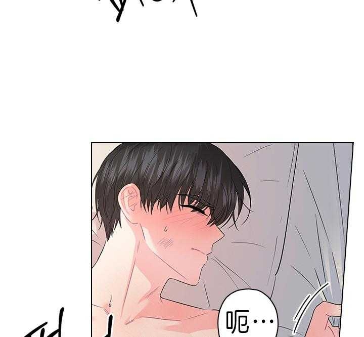 你爸爸是谁?(番外) 第83话 第2页