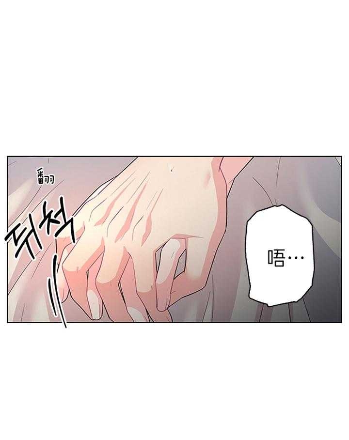 你爸爸是谁?(番外) 第83话 第37页