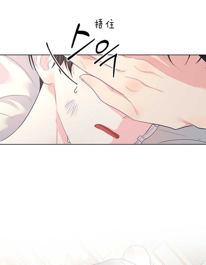你爸爸是谁?(番外) 第83话 第6页