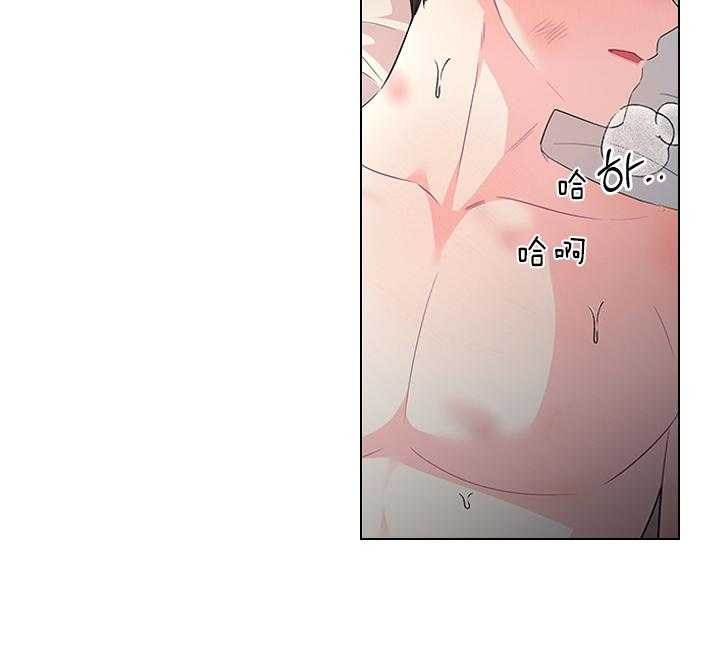 你爸爸是谁?(番外) 第84话 第2页