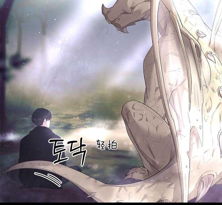 你爸爸是谁?(番外) 第84话 第47页