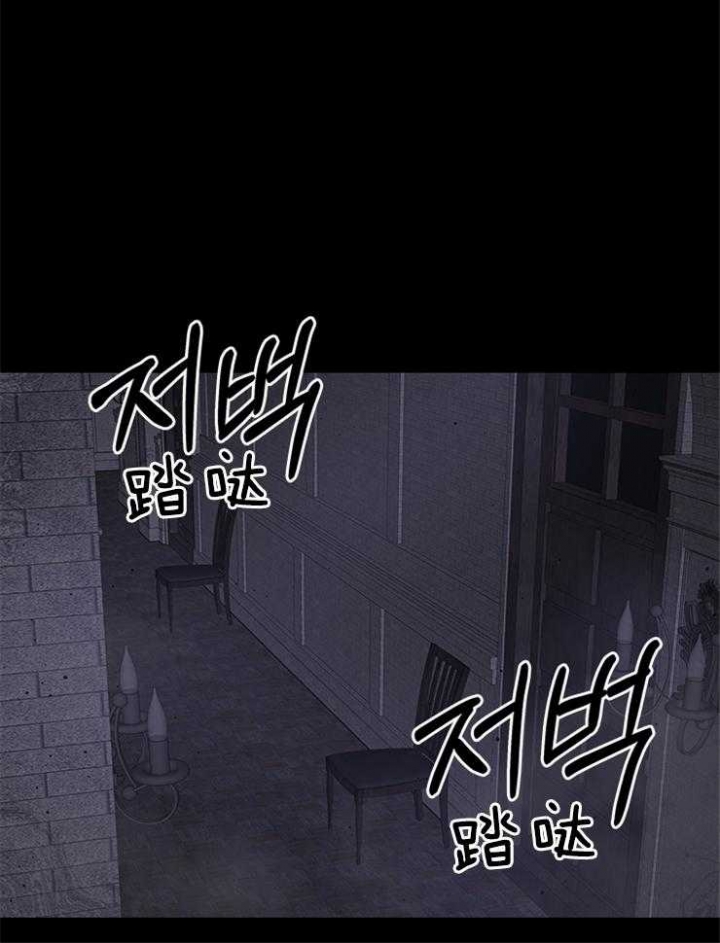 你爸爸是谁?(番外) 第87话 第14页