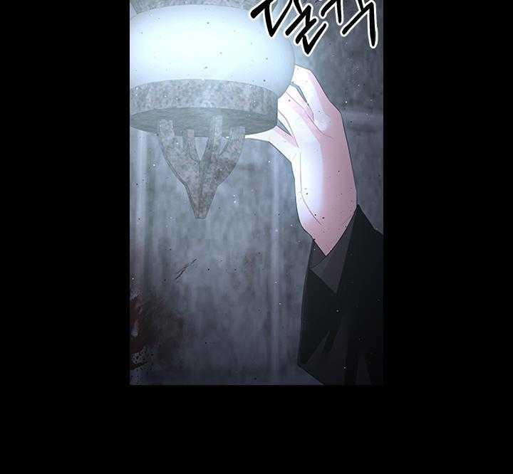 你爸爸是谁?(番外) 第88话 第14页