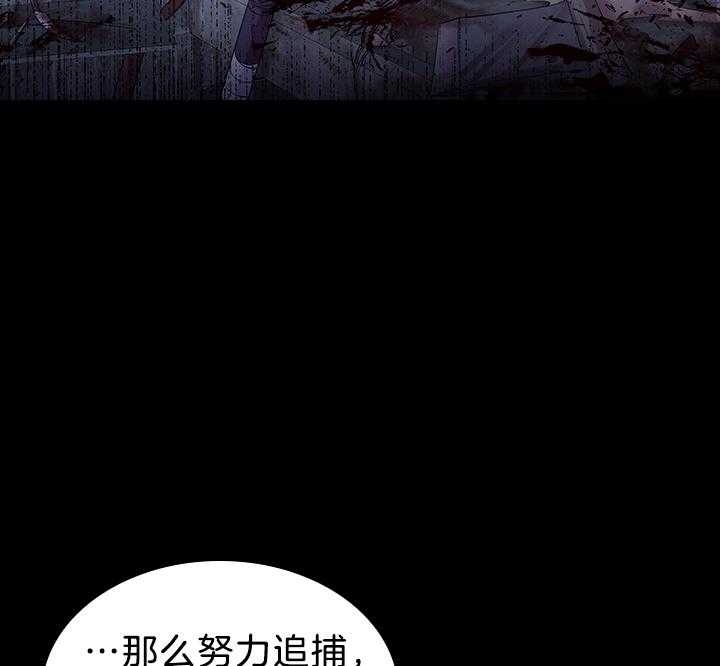 你爸爸是谁?(番外) 第88话 第17页