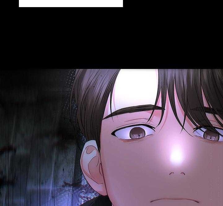 你爸爸是谁?(番外) 第89话 第25页