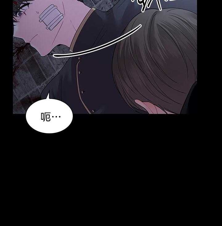 你爸爸是谁?(番外) 第89话 第7页