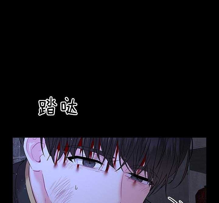 你爸爸是谁?(番外) 第92话 第21页