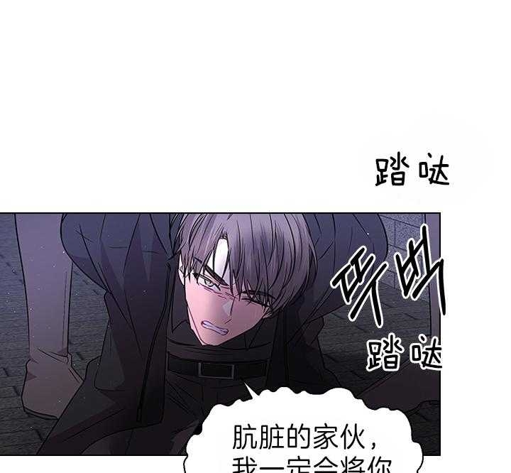 你爸爸是谁?(番外) 第94话 第13页