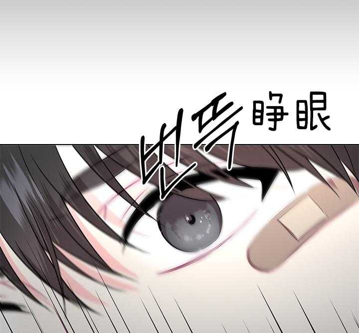 你爸爸是谁?(番外) 第95话 第30页
