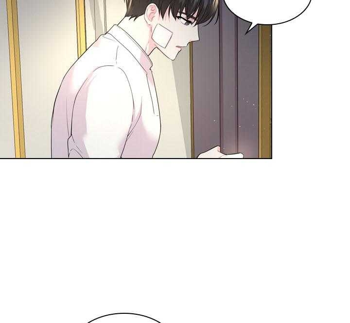 你爸爸是谁?(番外) 第97话 第15页