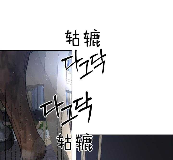 你爸爸是谁?(番外) 第104话 第29页