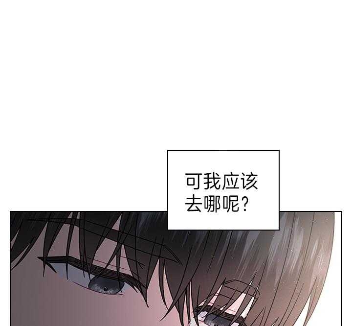 你爸爸是谁?(番外) 第104话 第5页