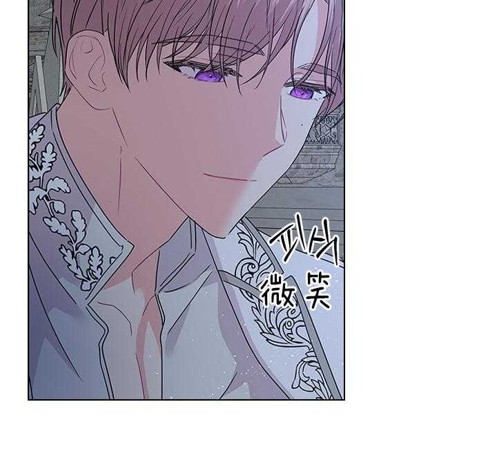 你爸爸是谁?(番外) 第104话 第44页