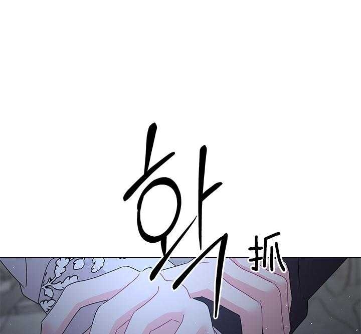 你爸爸是谁?(番外) 第104话 第45页
