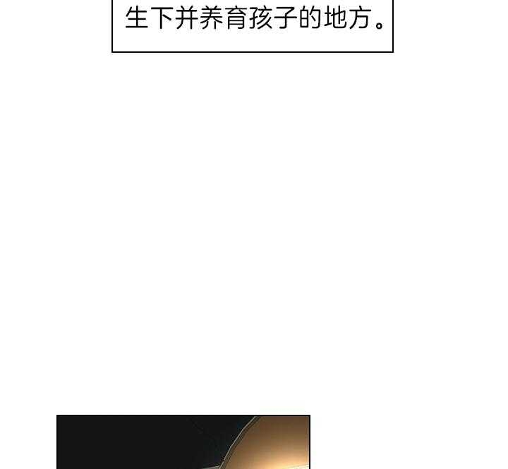 你爸爸是谁?(番外) 第104话 第7页